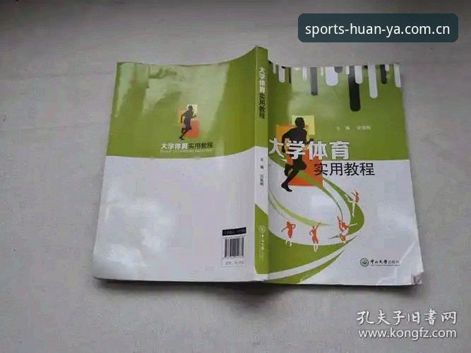 环亚体育使用教程常见问题：老用户教你避开7个坑的实用指南