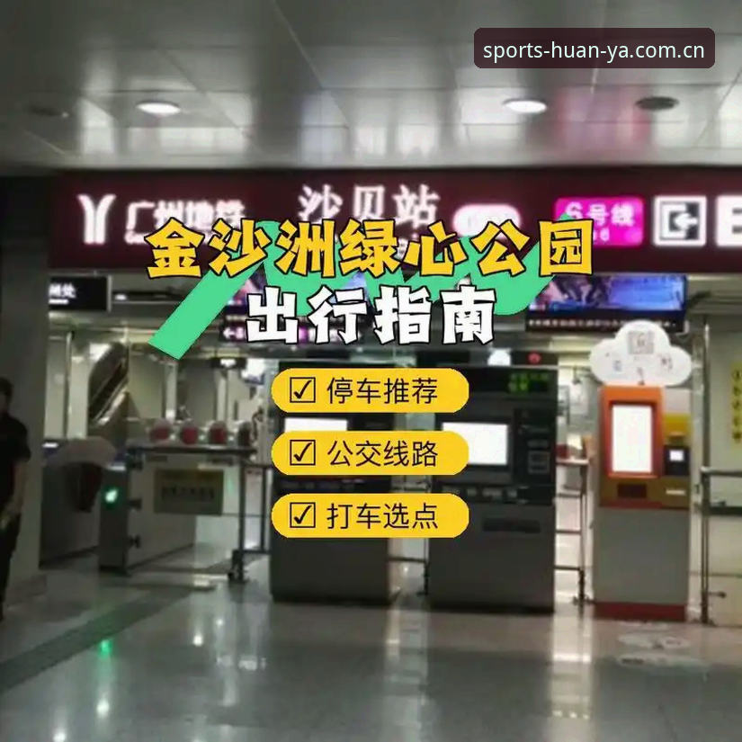 环亚体育官方网址安全操作教程：从下载到充值的完整指南