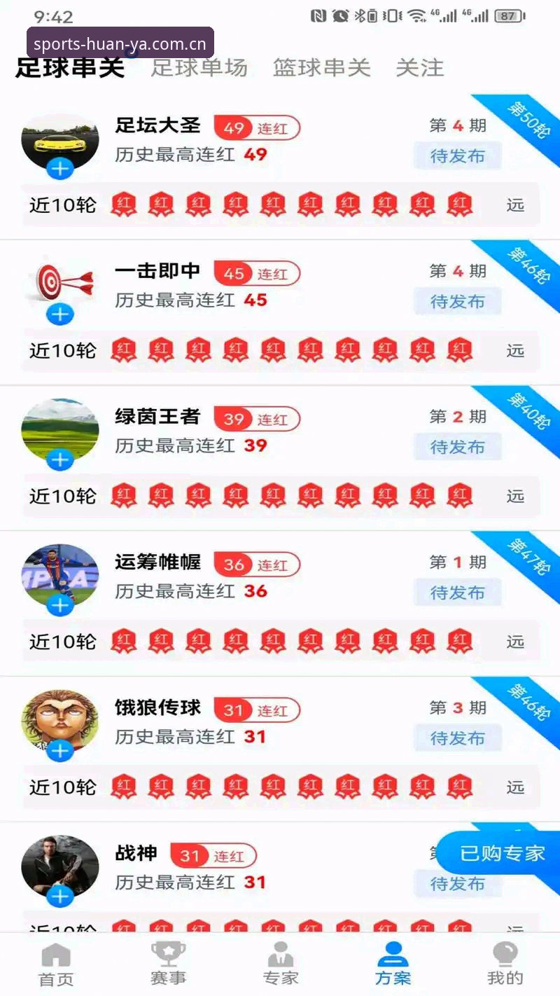 环亚体育平台最新动态：老用户带你深度体验全新版本功能与下载指南