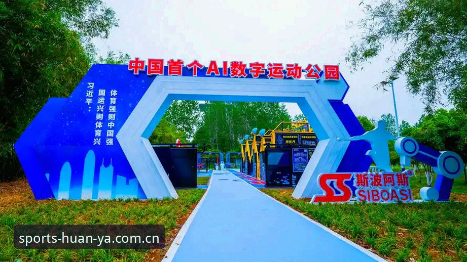环亚体育平台最新动态：深度评测环亚体育怎么样怎么下载
