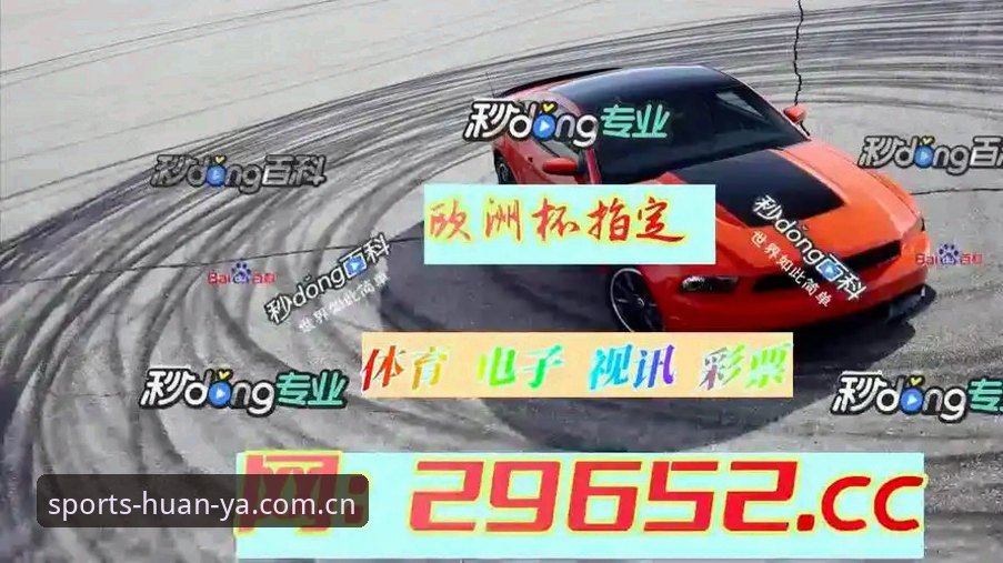 环亚体育数据手机版使用指南：新手必看的5个关键技巧
