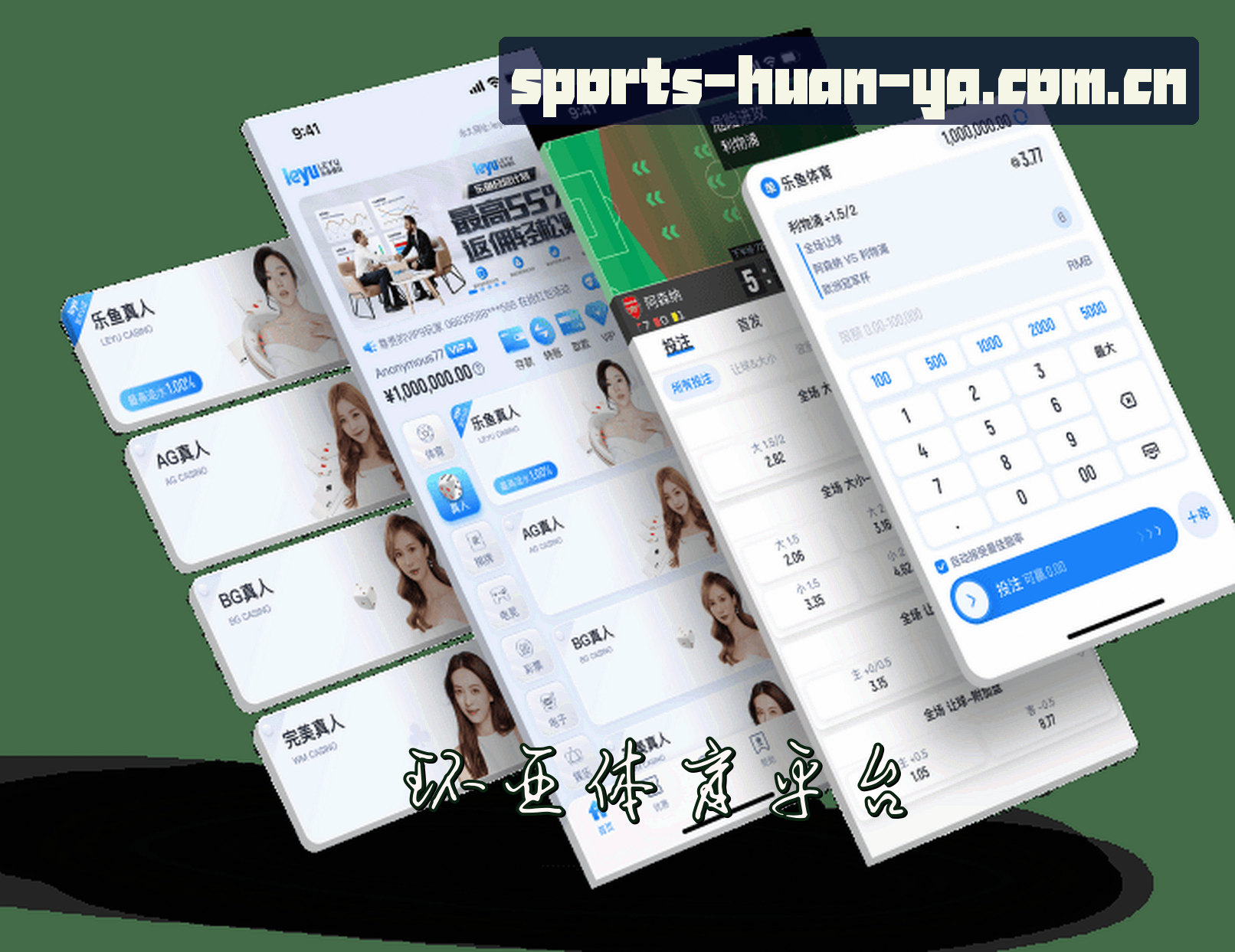 关于环亚体育APP「中国」官方网站 - HUANYA